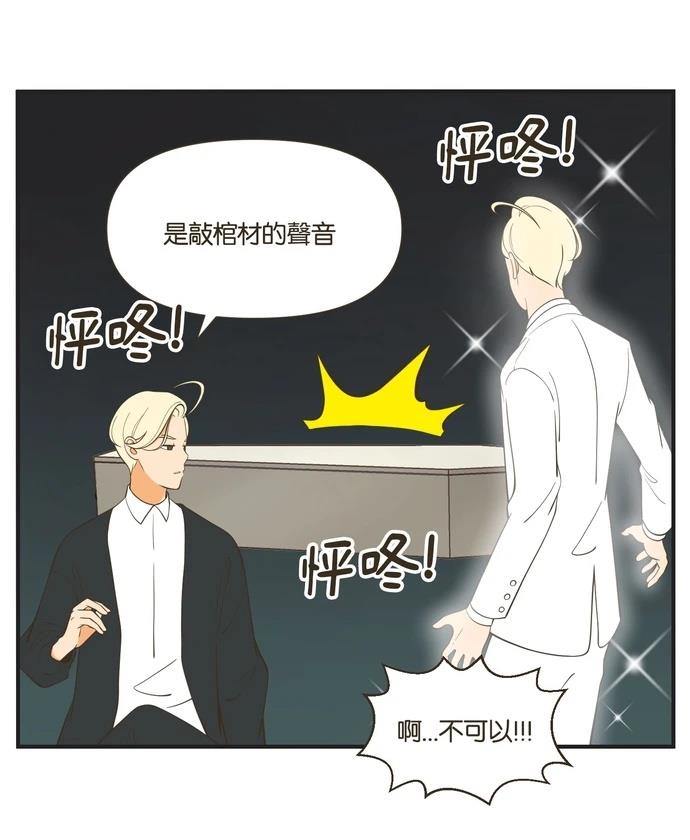 第53话16