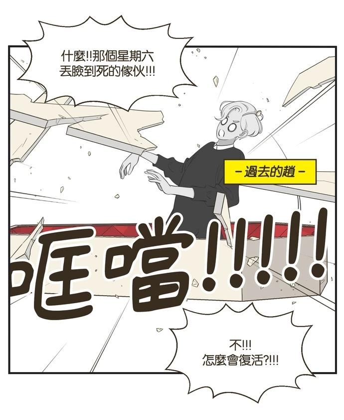 第53话17