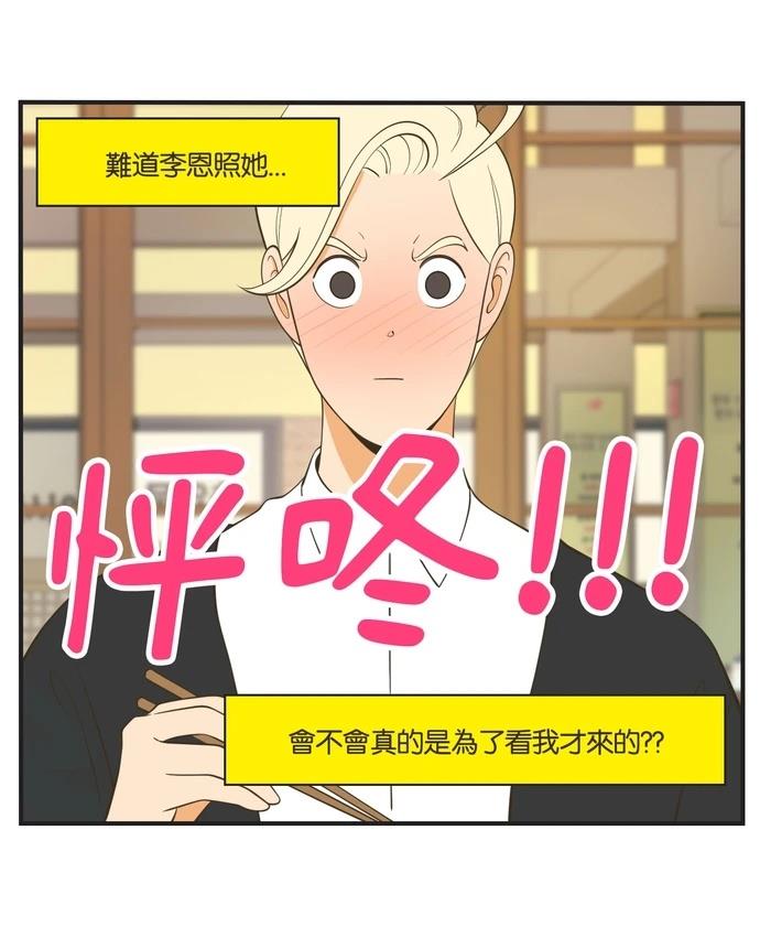第53话18