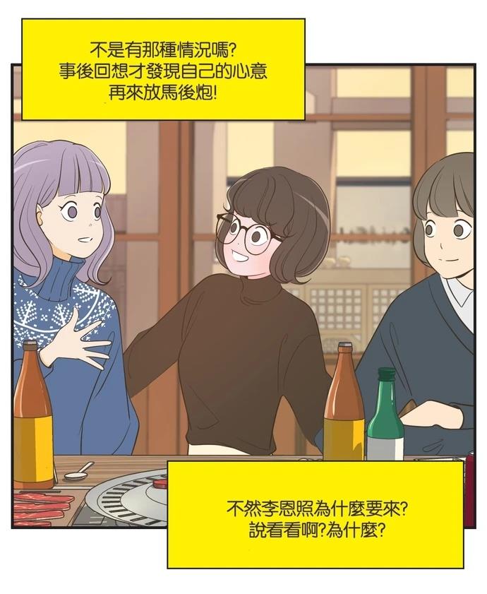 第53话19