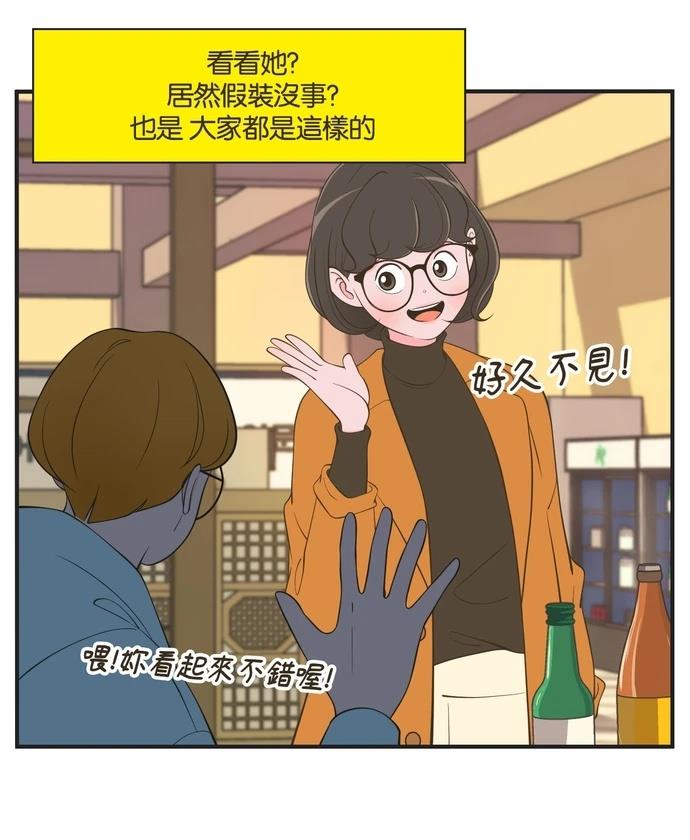 第53话2