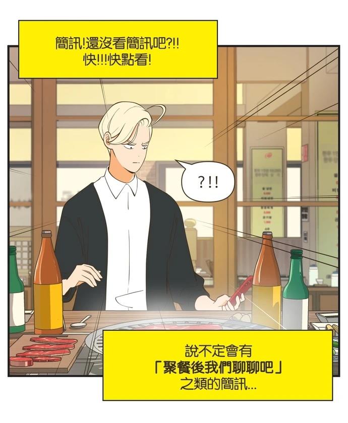 第53话20