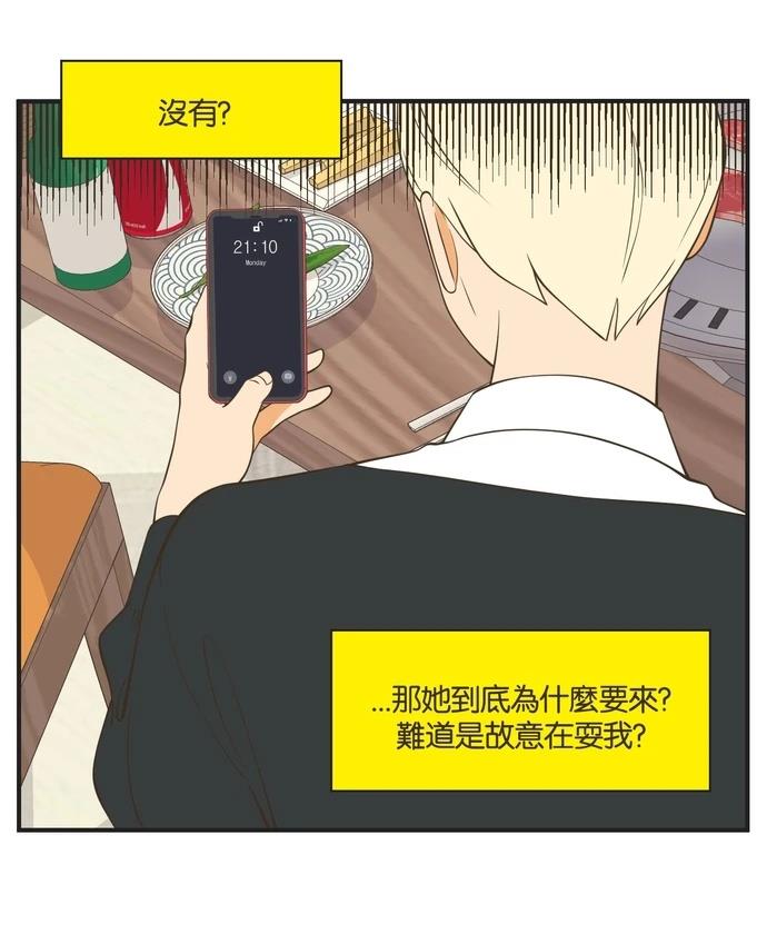第53话21