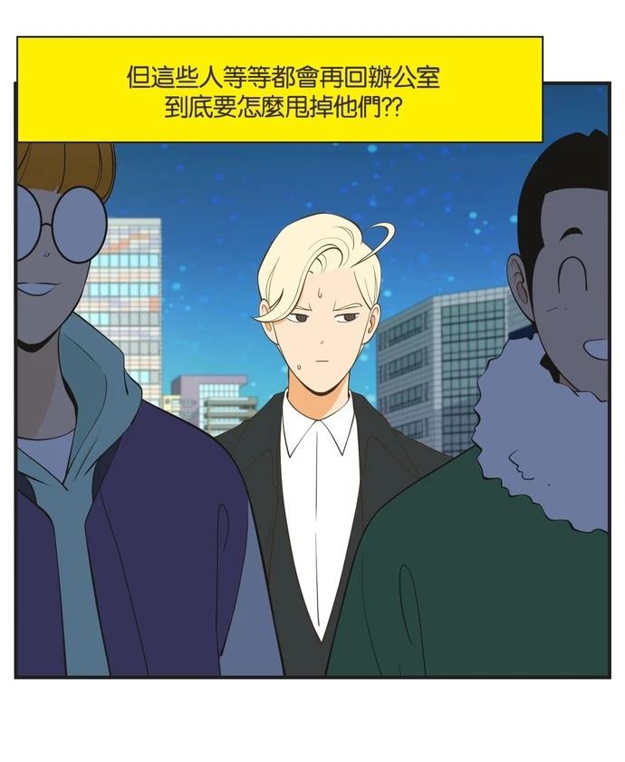 第53话23
