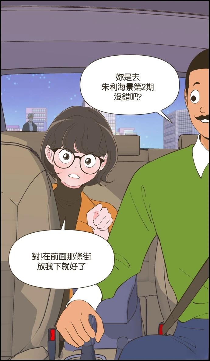 第53话28