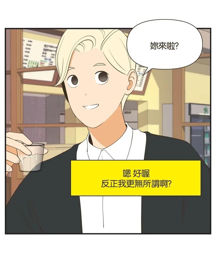第53话4
