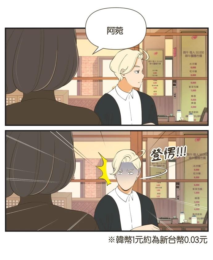 第53话6
