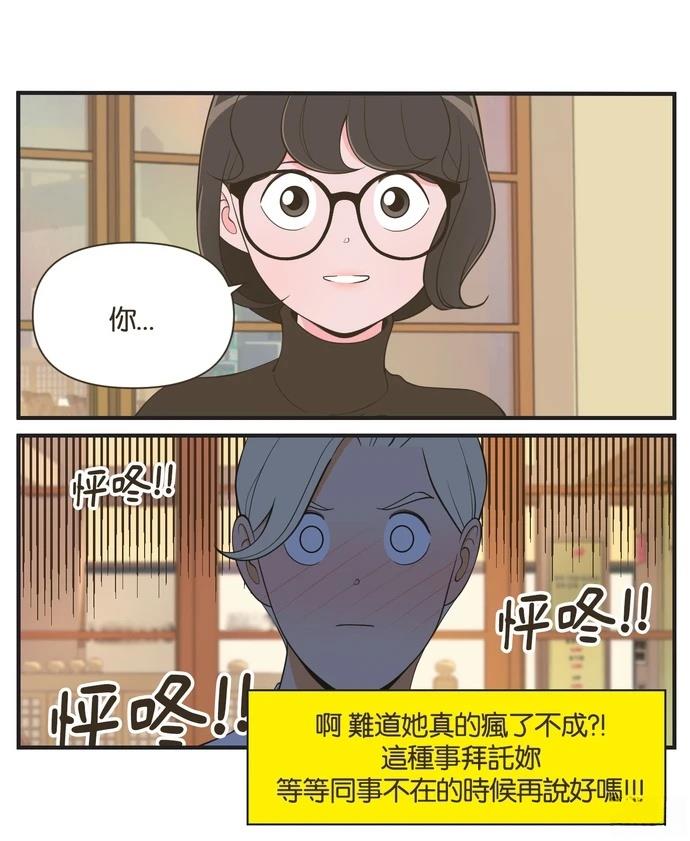 第53话7