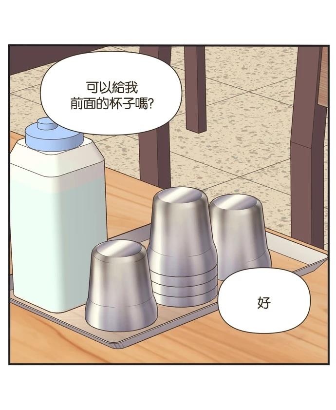 第53话8
