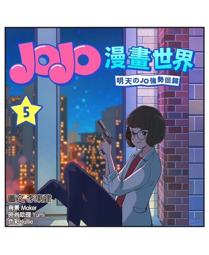 第53话9