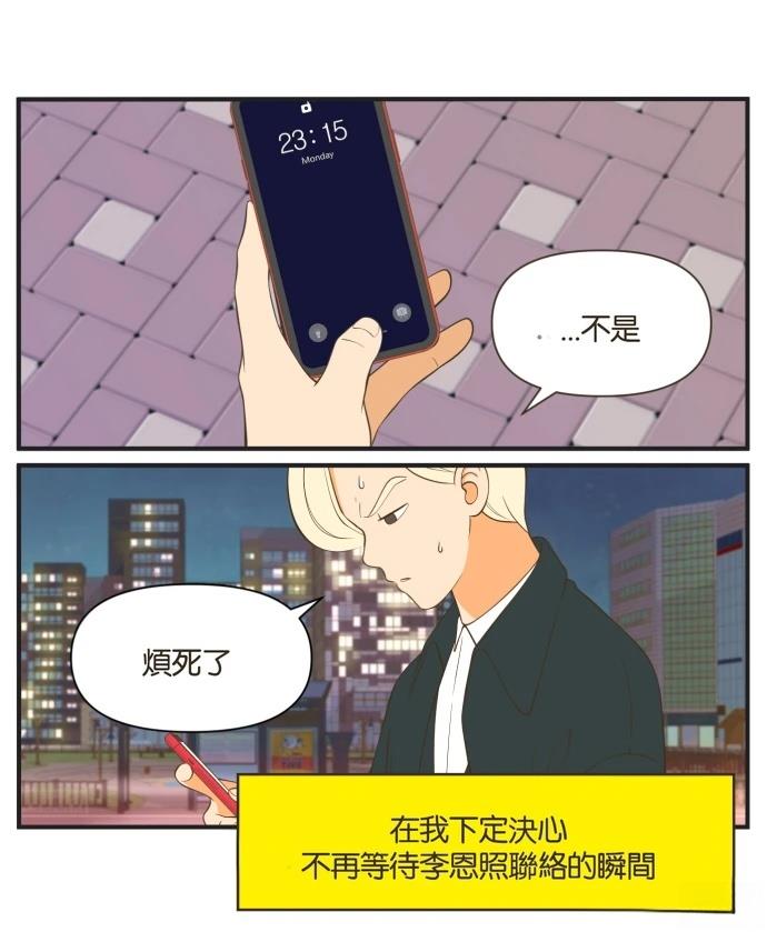 第54话1