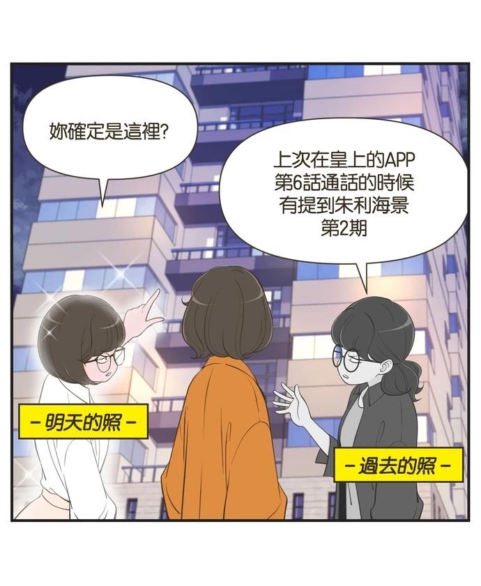 第54话11