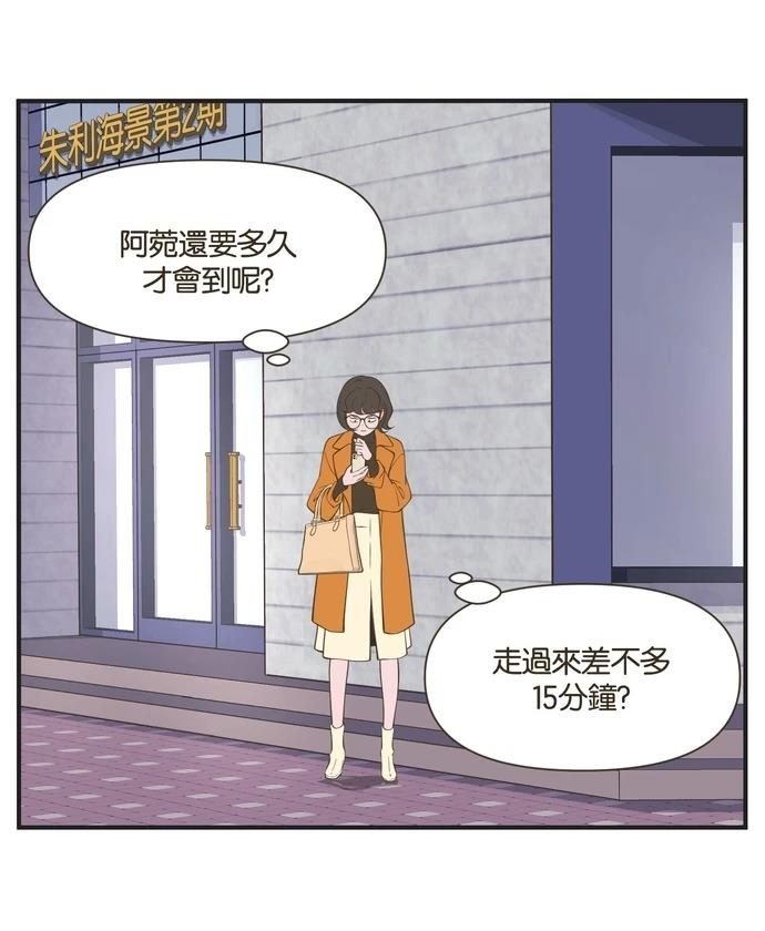 第54话12