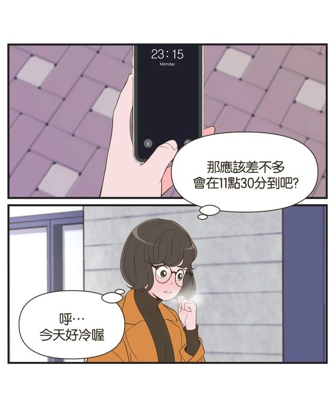 第54话13