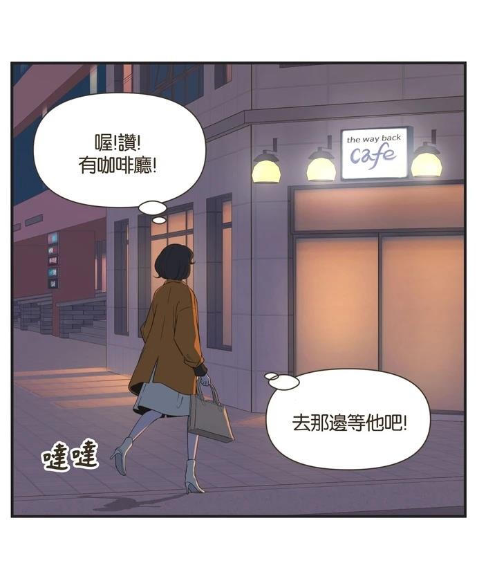 第54话14