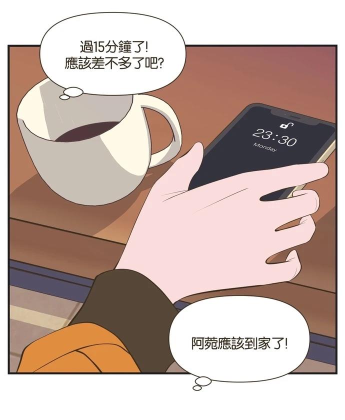第54话15