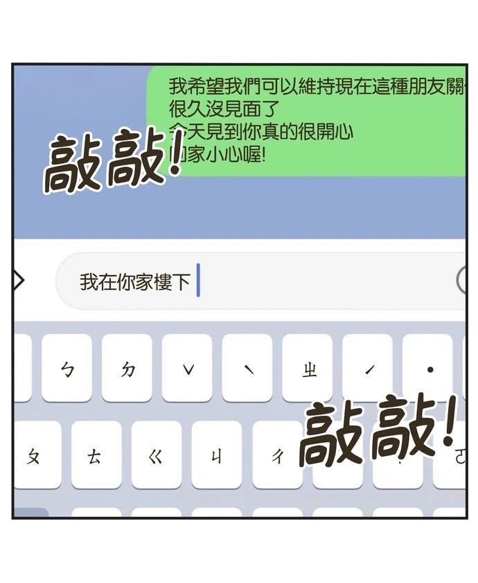 第54话17