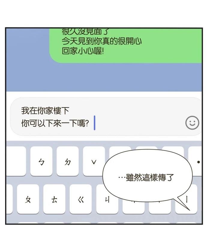 第54话18