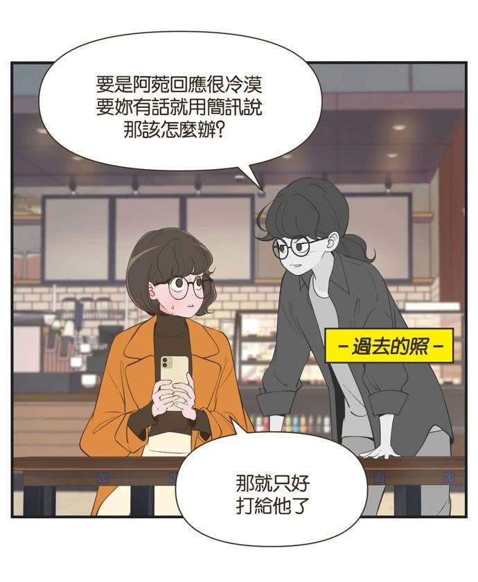 第54话19