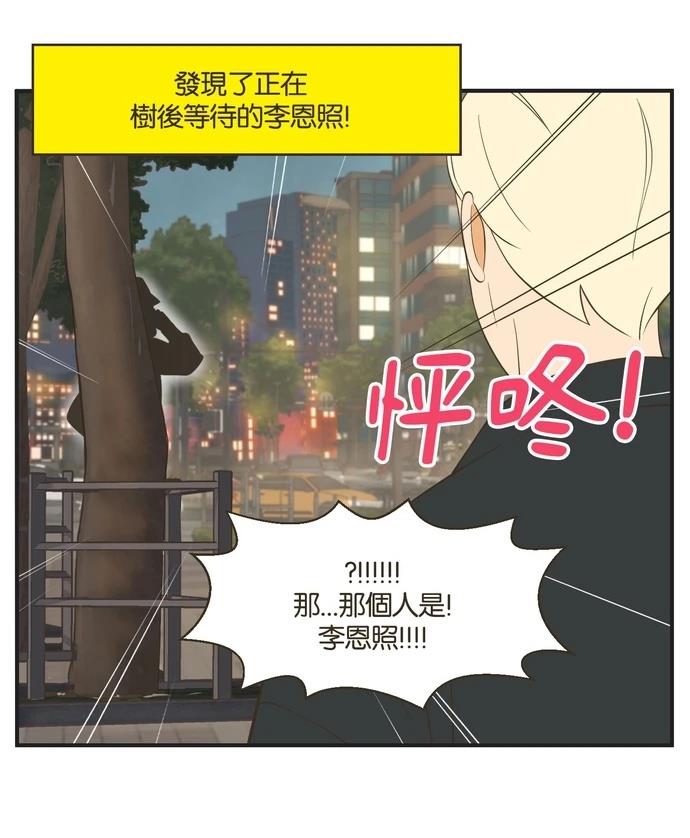 第54话2