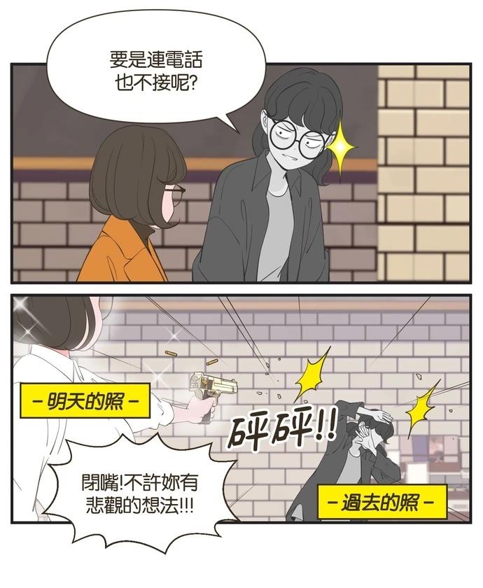 第54话20