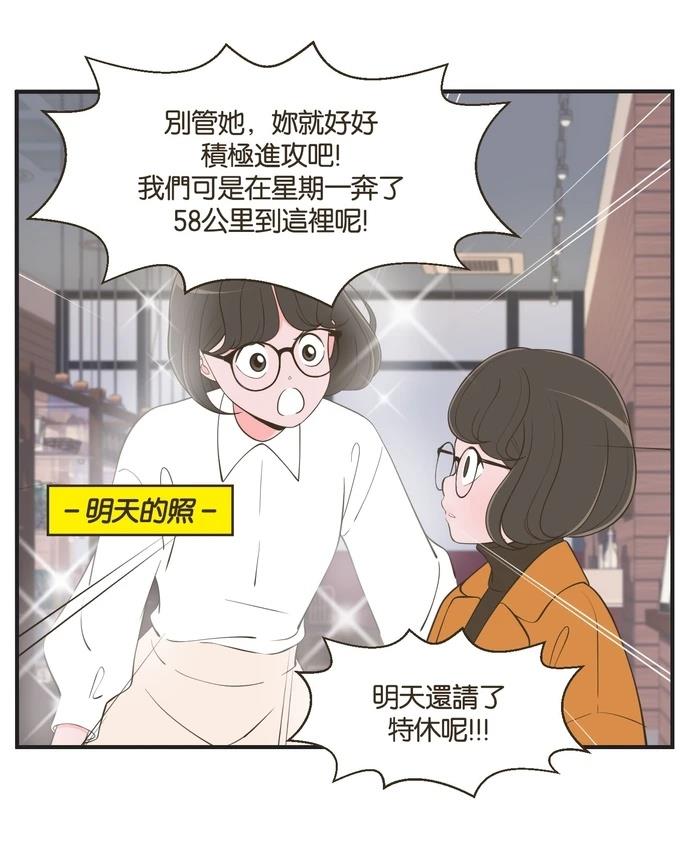 第54话21