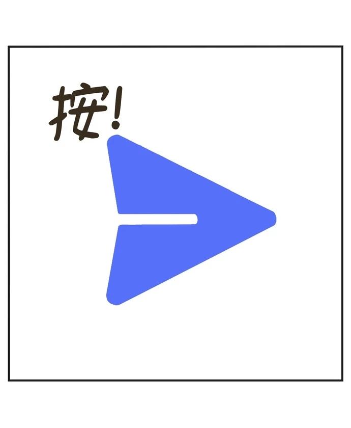 第54话23