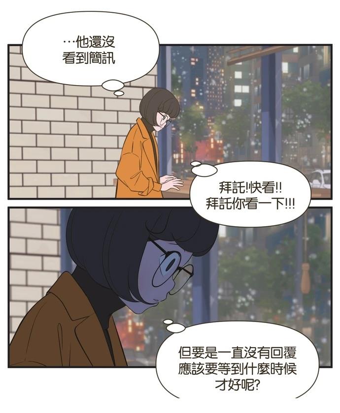 第54话24