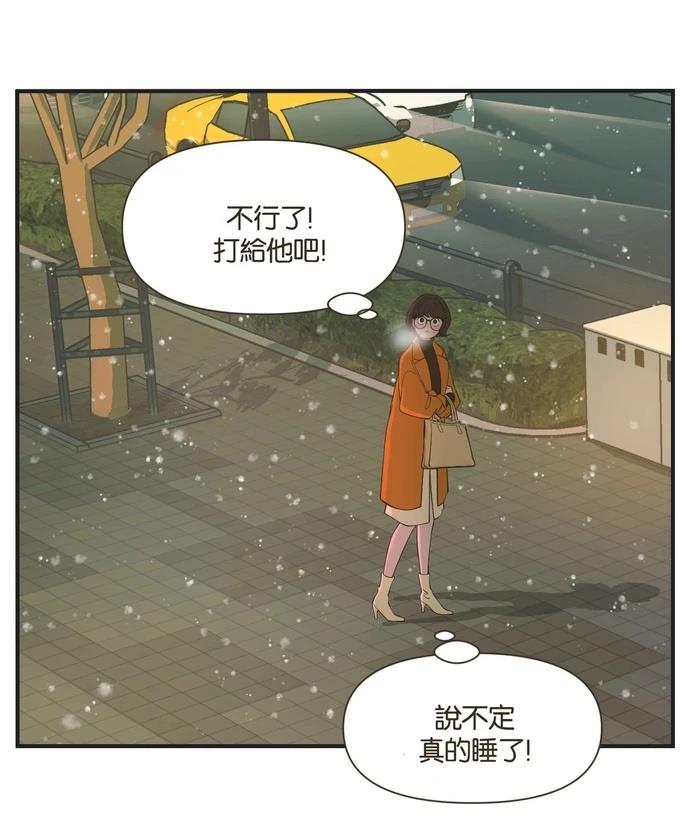 第54话29