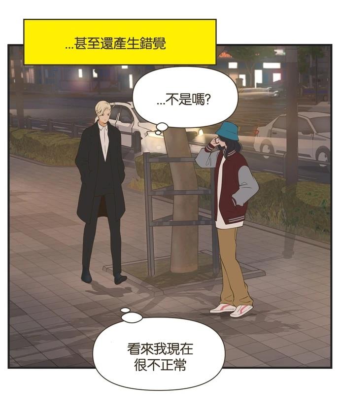 第54话3