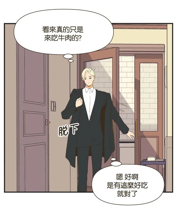 第54话5