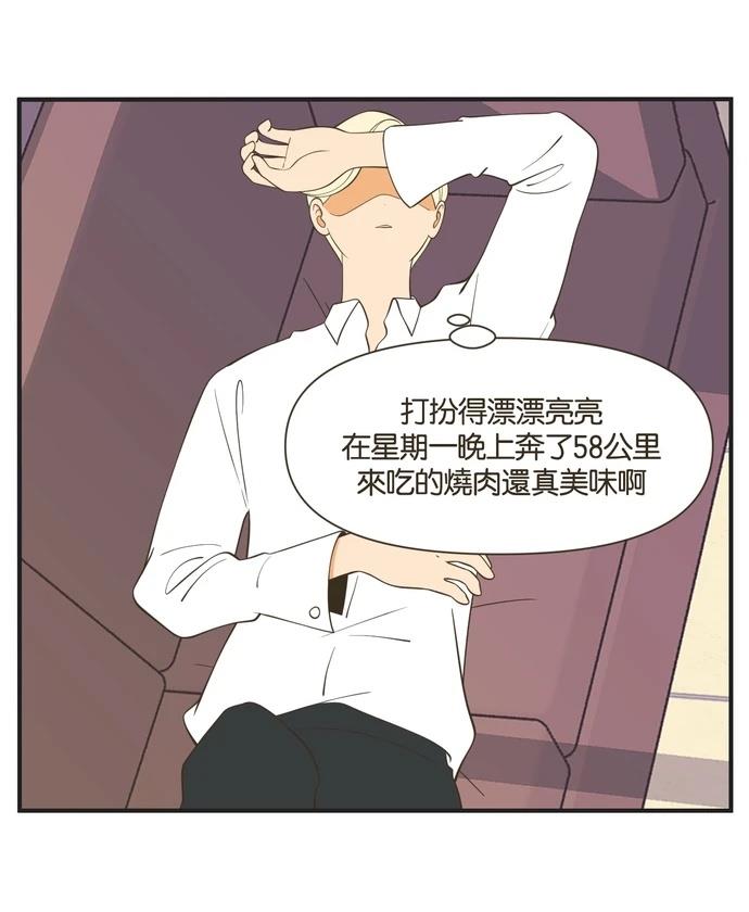 第54话6