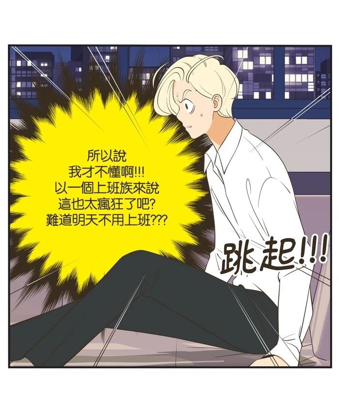 第54话7