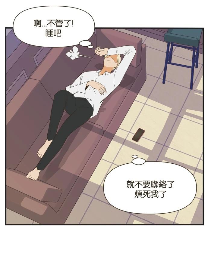 第54话8