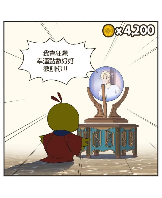 第55话12