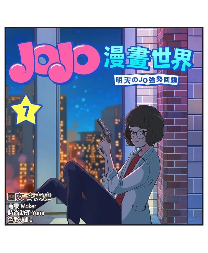 第55话15