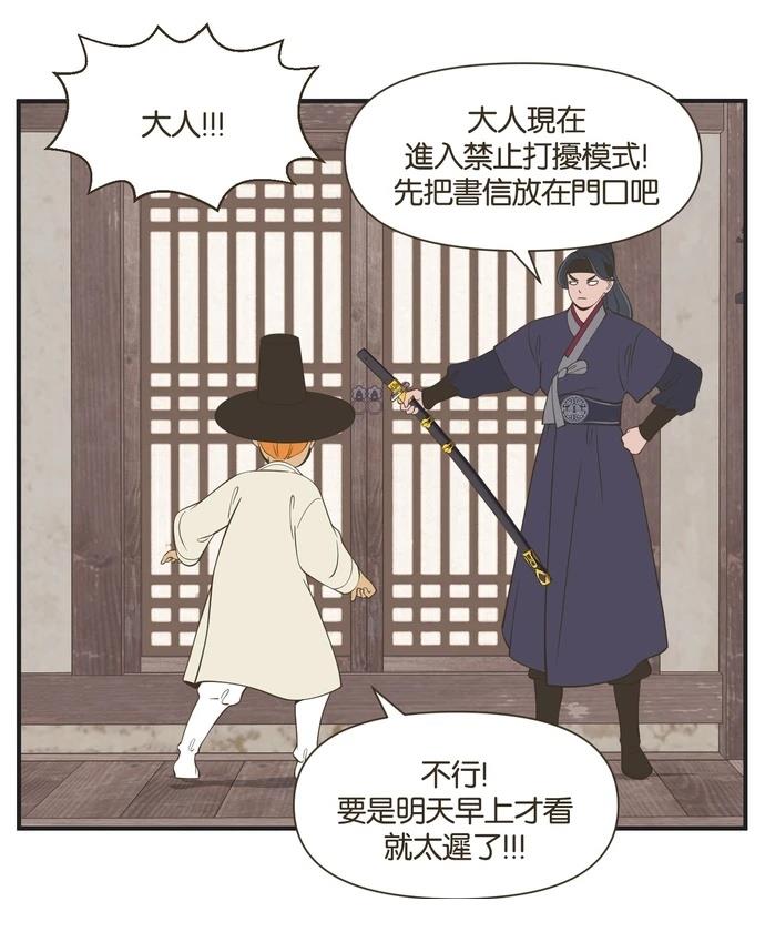 第55话2