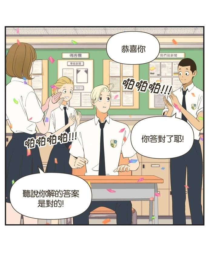 第55话27