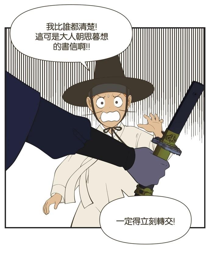 第55话3