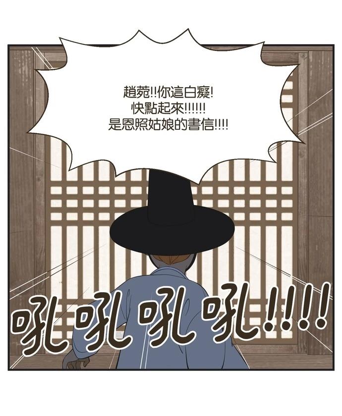 第55话4