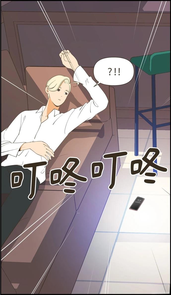 第55话5
