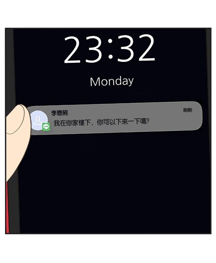 第55话7