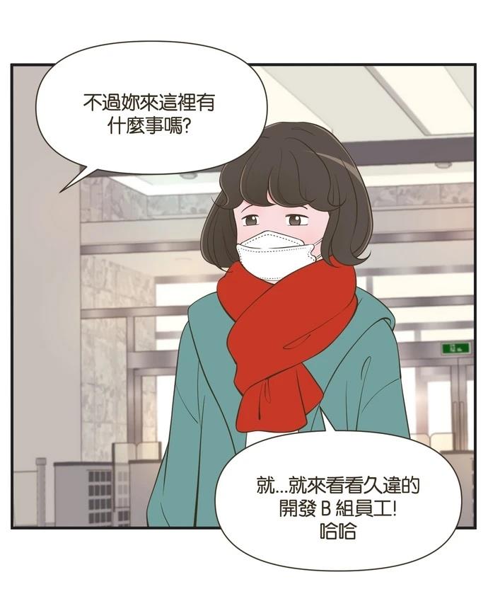 第56话11