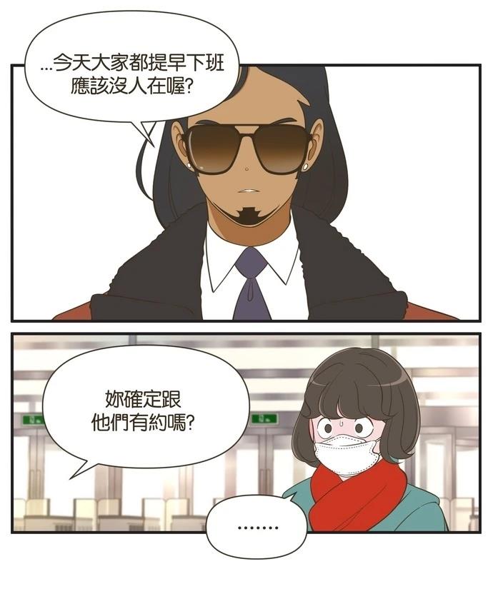 第56话12