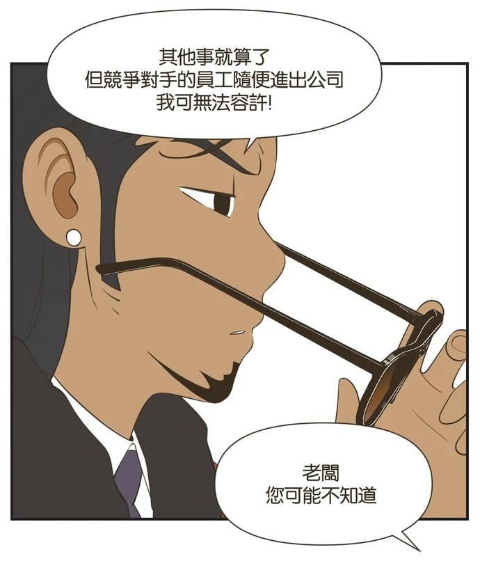 第56话13
