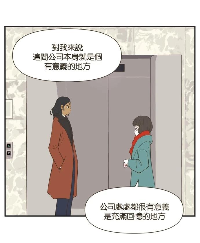第56话14