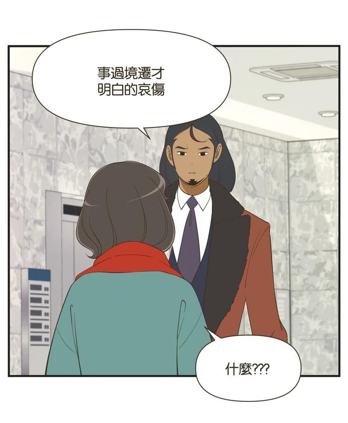 第56话16
