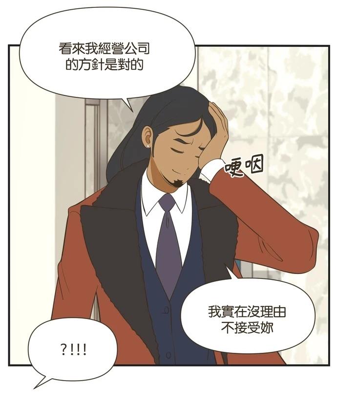 第56话19