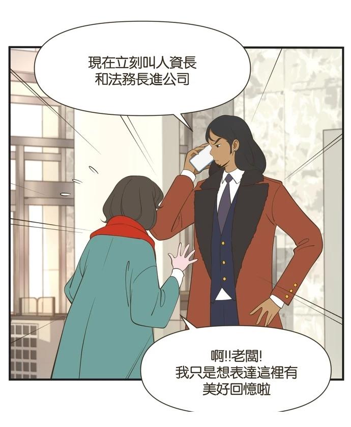 第56话20