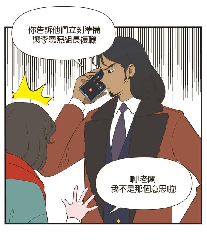 第56话21